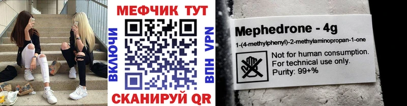 Купить закладку Бошки Шишки  Псилоцибиновые грибы  АМФЕТАМИН  Гашиш  A PVP  Меф  Ипатово