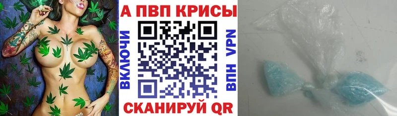 Alpha PVP Crystall  Купить где  Ипатово 