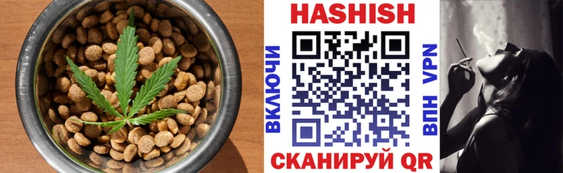 Купить  Ипатово  Еда ТГК марихуана 