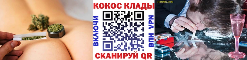 Кокаин 99%  Купить где  Ипатово 
