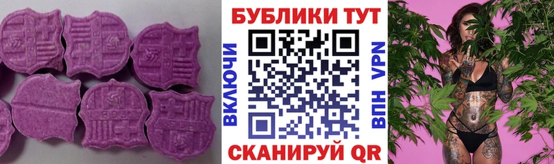Купить где  Ипатово  ЭКСТАЗИ диски 