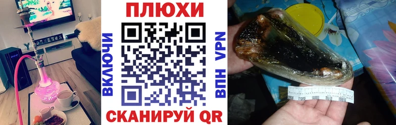 ГАШИШ хэш  Купить  Ипатово 