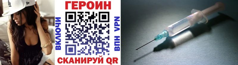Купить где  Ипатово  ГЕРОИН герыч 