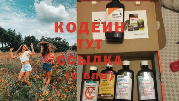 бошки Киреевск