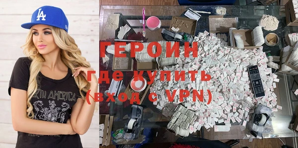 гидра Киренск