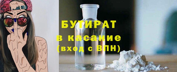 бошки Киреевск