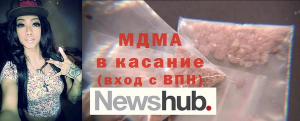 бошки Киреевск