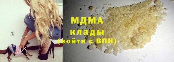 бошки Киреевск