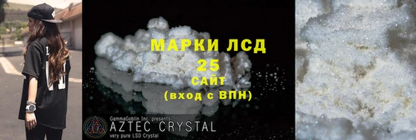 бошки Киреевск