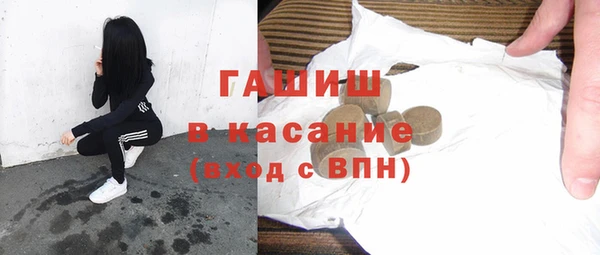 бошки Киреевск
