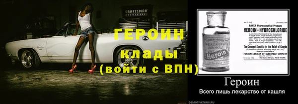 бошки Киреевск