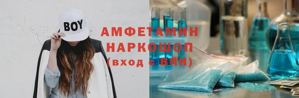 бошки Киреевск