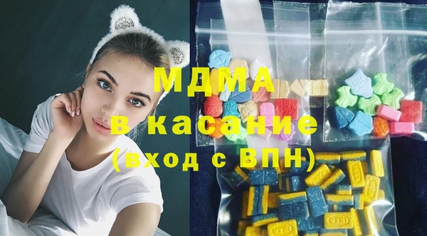 гидра Киренск
