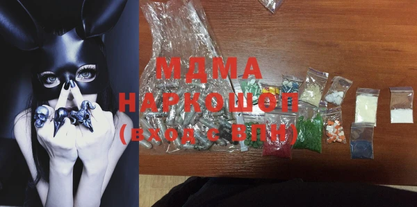 кокаин колумбия Кинешма