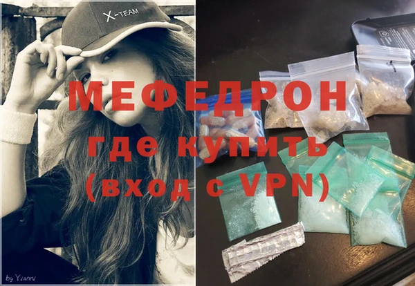 гидра Киренск