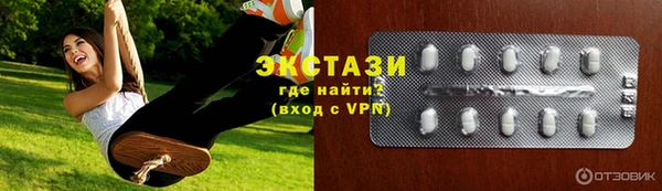 гидра Киренск