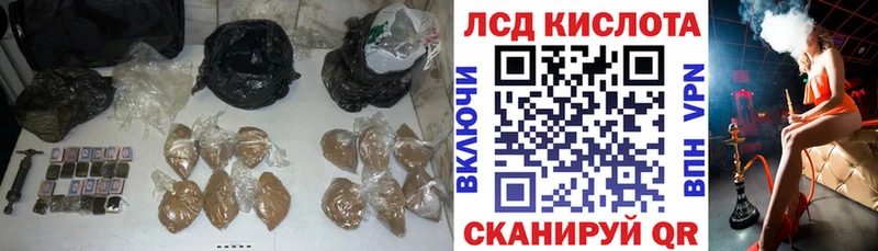 Купить закладки  Ипатово  ЛСД экстази кислота 