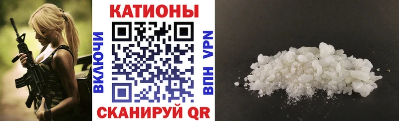 Меф mephedrone  Ипатово 