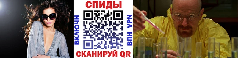 МЕТАМФЕТАМИН пудра  Купить где  Ипатово 