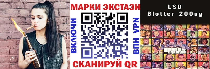 Марки NBOMe 1500мкг  Купить  Ипатово 